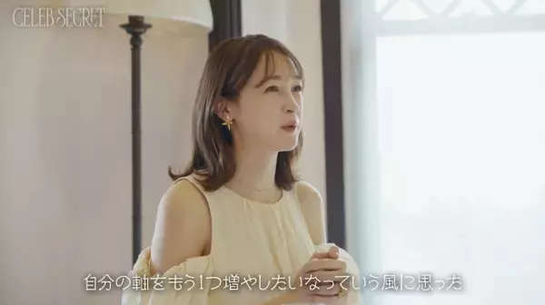 第1子出産目前のセレブモデル・藤井サチが起業を決意「自分の軸を増やしたい」