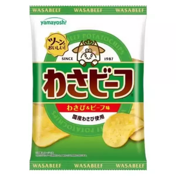 「これは絶対おいしいやつ！」わさビーフを“大葉で巻く”食べ方、公式が試してみた結果