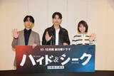 「SixTONES・田中樹、“追われたい”願望を告白　福士蒼汰＆志田彩良と恋愛観トーク」の画像1