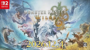 【ニンダイまとめ】ゲーム新情報発表　『餓狼伝説』東リベのマイキー登場・『モンスターハンターワイルズ』Switch 2版、12月4日発売