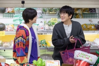 及川光博＆手越祐也、“お試し”同棲スタート　『ぼくたちん家』第8話あらすじ