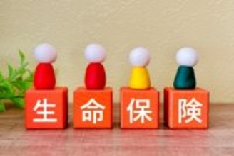 加入者1.1万人が選ぶおすすめの生命保険、2026年最新1位は？