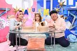「佐久間大介、森香澄の“オススメ”に大興奮　「正直こんなにすごいやつだって思ってなかった」」の画像1
