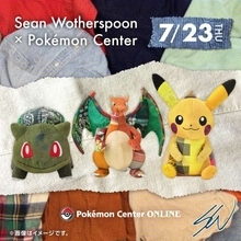 『ポケモン』ヴィンテージ風ぬいぐるみ新登場　3種類でSean Wotherspoonがディレクション