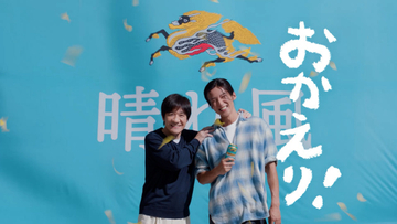 Snow Man目黒蓮、内村光良との再会で乾杯　カナダでの“挑戦”振り返る