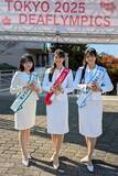 「ミス日本3名が東京2025デフリンピックスクエアに登場「自分の視野を楽しく広げられる機会」」の画像1