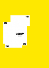 増田貴久、初のソロライブを映像化　伝説の衣装を再現した“ネコます”ぬいぐるみコスチュームが特典に