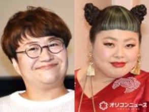 渡辺直美、目出し帽でアメリカ観光「魚肉ソーセージみたい」と反響　ハリセンボン・春菜はミッキーマウスを前に「歯の詰まりを…」