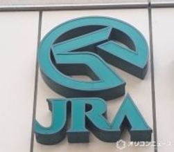 ホリプロ、新たにJRAジョッキー所属を発表　先輩たちも実績多数、『ザ・ロイヤルファミリー』妻夫木聡も