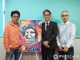 「世界の“今”と日本の未来をつなぐ6日間――名古屋で誕生する新映画祭「ANIAFF」が目指すもの」の画像1