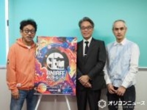 世界の“今”と日本の未来をつなぐ6日間――名古屋で誕生する新映画祭「ANIAFF」が目指すもの