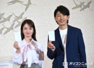 藤木直人＆谷まりあ、衆院選イメージキャラクター就任　大雪・受験シーズン影響も期日前投票呼びかけ