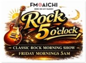 60～70年代のロック名曲を届ける新ラジオ番組『Rock 5o'clock』開始　FM AICHIで毎週金曜朝に放送開始