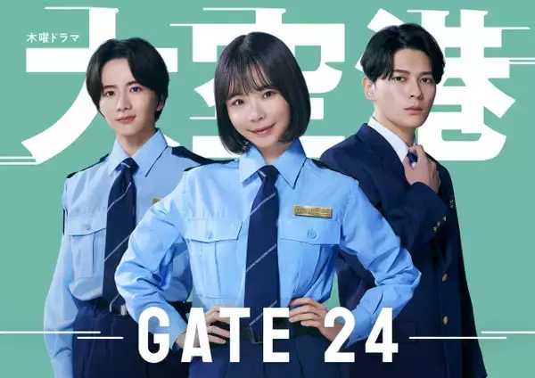 趣里主演7月期連ドラ『大空港』共演者第1弾　眞栄田郷敦＆板垣李光人が出演決定