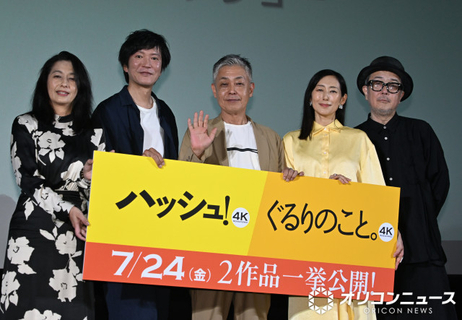 リリー・フランキー、愛される作品に出演でしみじみ　橋口亮輔監督へ「女優のあごを触らないように」　“佐藤二朗”の名前に反応