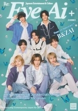 B&ZAI、結成1年で変化語る　キラキラメイク＆春らしい衣装で『Eye-Ai』＋表紙飾る