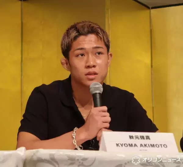 19歳・秋元強真、1000万円『レクサス』納車を報告「ファイトマネーで…」　SNS反響「自分で買ってるのがすげーわ」「夢あるな」