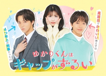 「準ミス日本」でタレント活動も…異色マンガ家の作品がドラマ化、華やかな経歴のウラにある劣等感とは？