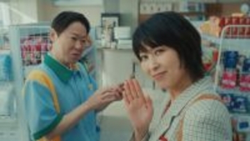 松たか子＆阿部サダヲ、“夫婦”から“コンビニ店長と営業担当者”に　久しぶりの再会に「なんか恥ずかしい」