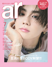 吉野北人“北人と過ごす夏の1日”表現　思わず引き込まれる仕上がりに