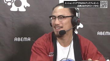【超RIZIN.5】矢地祐介「驚いたけど、めでたいことですよ」狩野英孝と恋バナで心境ぶっちゃけ