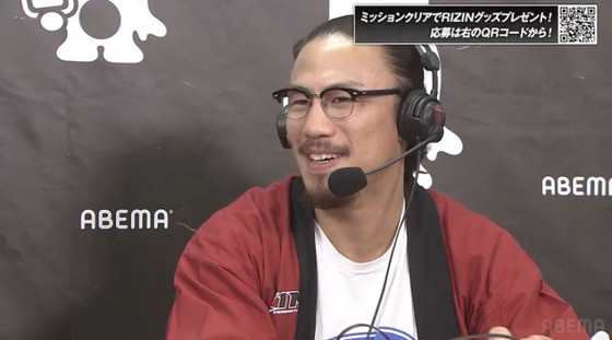 【超RIZIN.5】矢地祐介「驚いたけど、めでたいことですよ」狩野英孝と恋バナで心境ぶっちゃけ