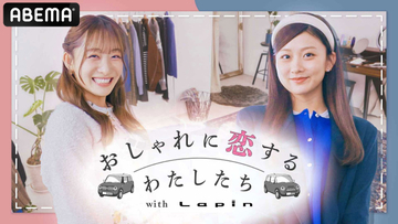 『今日好き』出身・石川翔鈴＆水戸由菜がイケメン俳優とドライブデート「女性がハンドルを握るドライブもステキだなと感じてもらえたらうれしい」
