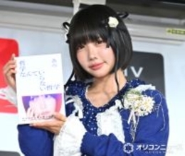 あの、今年は忙しい感覚なかった　来年の目標は「一つのことに濃く集中」