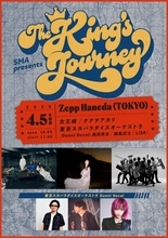 SMAの50周年記念ライブイベントが開催決定　女王蜂、ナナヲアカリ、スカパラは奥田民生、細美武士、LiSAを迎えたステージに