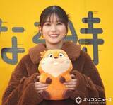 「芳根京子、フェレットになりたい「長さを体験してみたい」　動物との生活を告白」の画像1