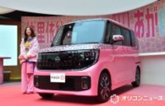 仲里依紗、ド派手カラーの“コラボカー”＆イベント会場にご満悦「私なりの配慮です」