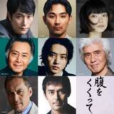 「木村大作氏、監督・撮影など5役担当の映画『腹をくくって』製作決定　主演・山崎賢人ら“主役級メインキャスト”8人発表」の画像1