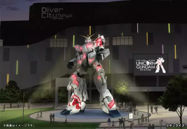 お台場の実物大ユニコーンガンダム立像、20日から特別装飾実施　8月末で展示終了の記念企画