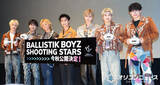 「BALLISTIK BOYZ、主演作を試写して反省「振り付けそろってないなと」　“小っ恥ずかしい”演技には照れ笑い」の画像1