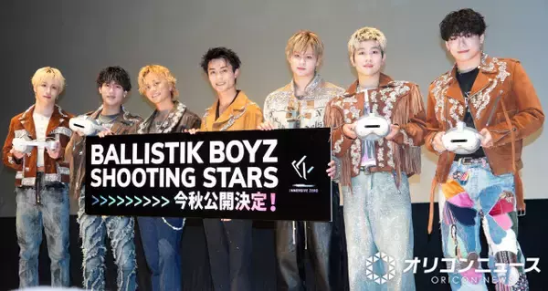 BALLISTIK BOYZ、主演作を試写して反省「振り付けそろってないなと」　“小っ恥ずかしい”演技には照れ笑い