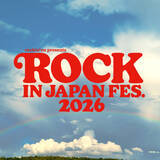 「「ロッキン」千葉県と千葉市にそれぞれ1000万円寄付　開催についても声明【全文】」の画像1