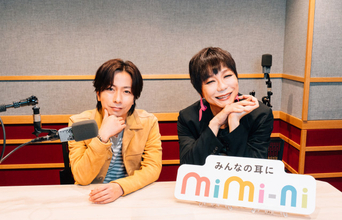 STARTO公式ポッドキャスト『mimi-ni』、オリジナル番組第2弾『EMOTIONAL STARS』があすから配信