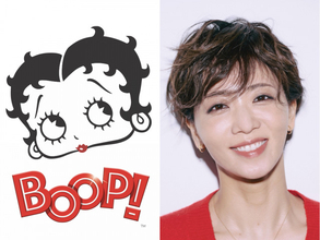 元宝塚トップスター礼真琴、「ベティちゃん」役に　日本初上陸ミュージカル『BOOP! The Musical』で主演決定【コメント】