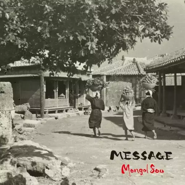 MONGOL800「小さな恋のうた」、自身初の“ミリオン”達成　2001年アルバム『MESSAGE』収録曲【オリコンランキング】
