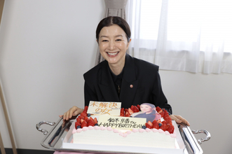 「58歳になりました!!」鈴木京香、誕生日サプライズに喜び「実は、50歳の誕生日も…」　黒島結菜らバースデーソングで祝福