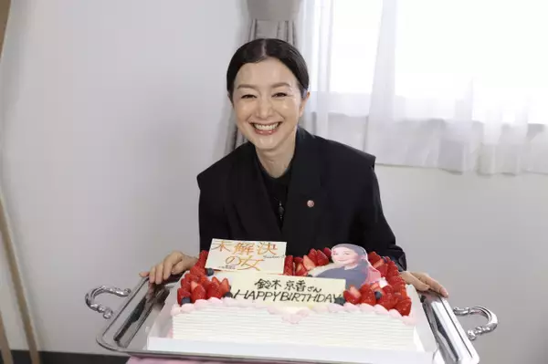 「58歳になりました!!」鈴木京香、誕生日サプライズに喜び「実は、50歳の誕生日も…」　黒島結菜らバースデーソングで祝福