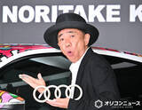 「木梨憲武、安田成美と夫婦円満を強調「別居反対です！」　個人は妻、コンビは石橋貴明次第で「自分の意思なんてない」」の画像1