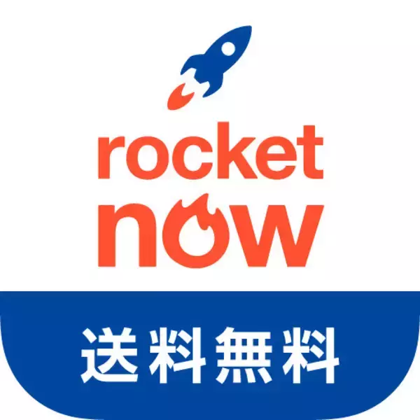 ロケットナウ、配送中の商品の無断飲食＆窃取に言及「一切容認いたしません」SNS上で動画が拡散「現在、事実関係の確認を進めています」