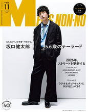坂口健太郎、4年ぶりに『MEN'S NON-NO』表紙登場　メンノンモデル時代の仲間との関係＆抱いていた思いを告白【コメント全文】