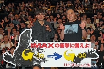 『ゴジラ-0.0』田中美央が初号試写で号泣　神木隆之介は山崎貴監督に1時間の電話「まだ落ち着かない」