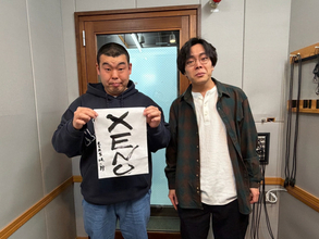 『ワタナベお笑いNo.1決定戦』優勝の「金の国」渡部おにぎりが改名→”XENO”に　改名理由を根本から揺るがす