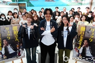 松田龍平、銭湯でドラマイベントで本音「まじかよ？」　ファンとの距離の近さに照れ笑い