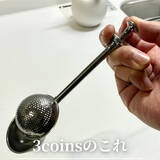 「「3COINS」193万再生超えの“神スプーン”が便利「なにこれ？」「え〜天才」　使い方に絶賛の嵐」の画像1