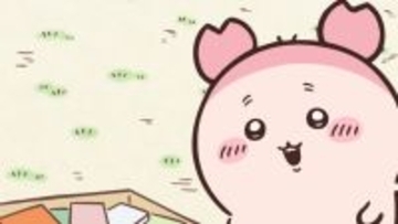 『ちいかわ』最新PV公開！古本屋ちゃん初登場　声優・春海百乃「みんなに応援される子」