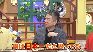 7児の父・橋下徹氏、妻の“料理”を絶賛「日本一だと思ってる」